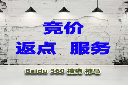 本地企业的SEM推广策略及效果评估
