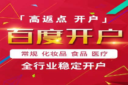 竞价推广代运营成功案例分析