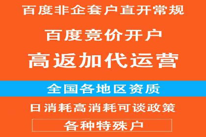 深度解析：sem竞价开户的技巧与成功案例